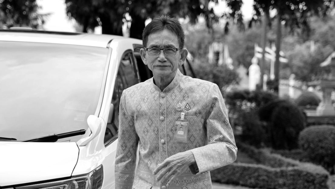 พิธีพระราชทานเพลิงศพ นายเกรียง กัลป์ตินันท์ ม.ป.ช., ม.ว.ม. วันเสาร์ที่ ๒๒ สิงหาคม ๒๕๖๙ ณ เมรุชั่วคราว วัดมงคลโกวิทาราม จังหวัดอุบลราชธานี